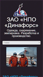 Mobile Screenshot of dynaforce.ru
